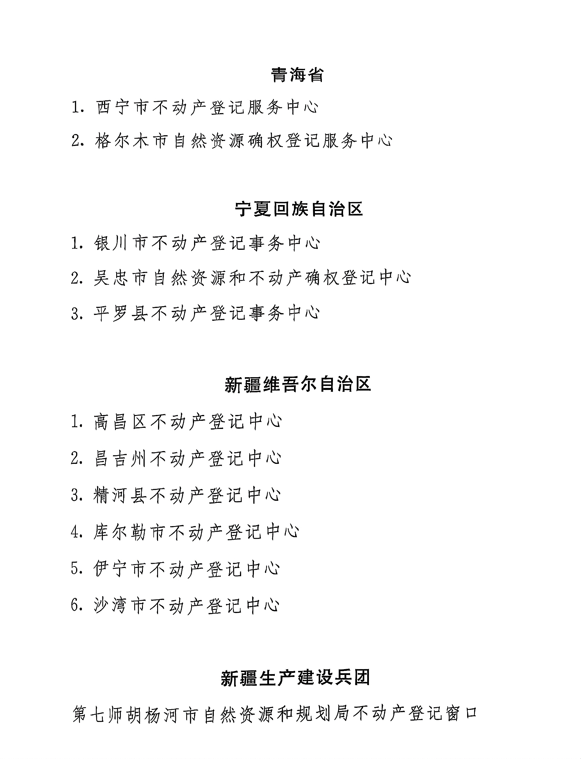 outnet/open/file/read?path=1rnls3nra6gbeqbe6kktkg59ds.jpg