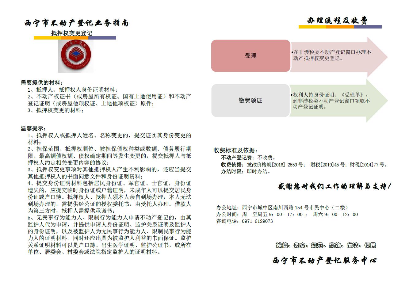 outnet/open/file/read?path=40sevalbcmj97qtucrj1ba97sl.JPG