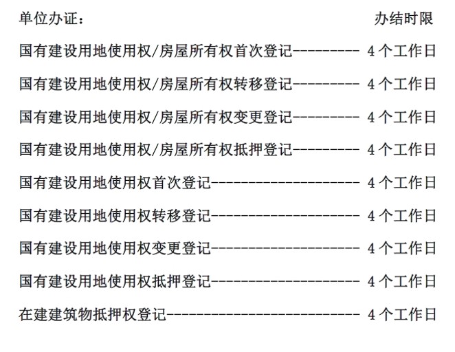 outnet/open/file/read?path=5raq2llohehk3pjkqbp8229f39.jpg