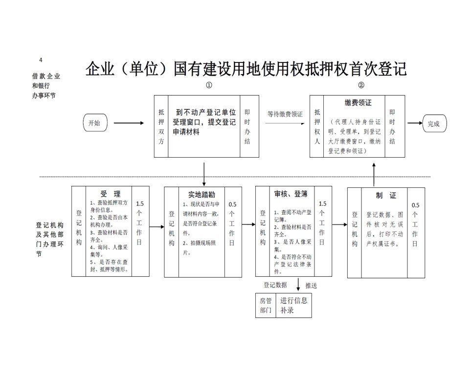 outnet/open/file/read?path=pllckvnjckhluqp4f9phl74a1a.jpg
