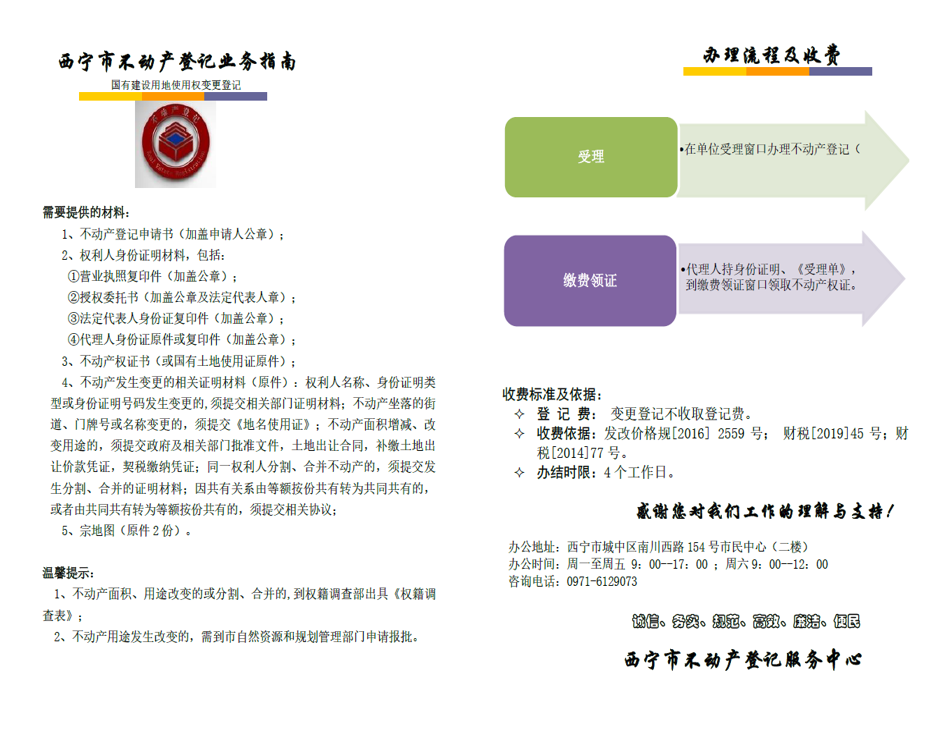 outnet/open/file/read?path=rel3ooe808jj8rrj9uhg04kqp8.png