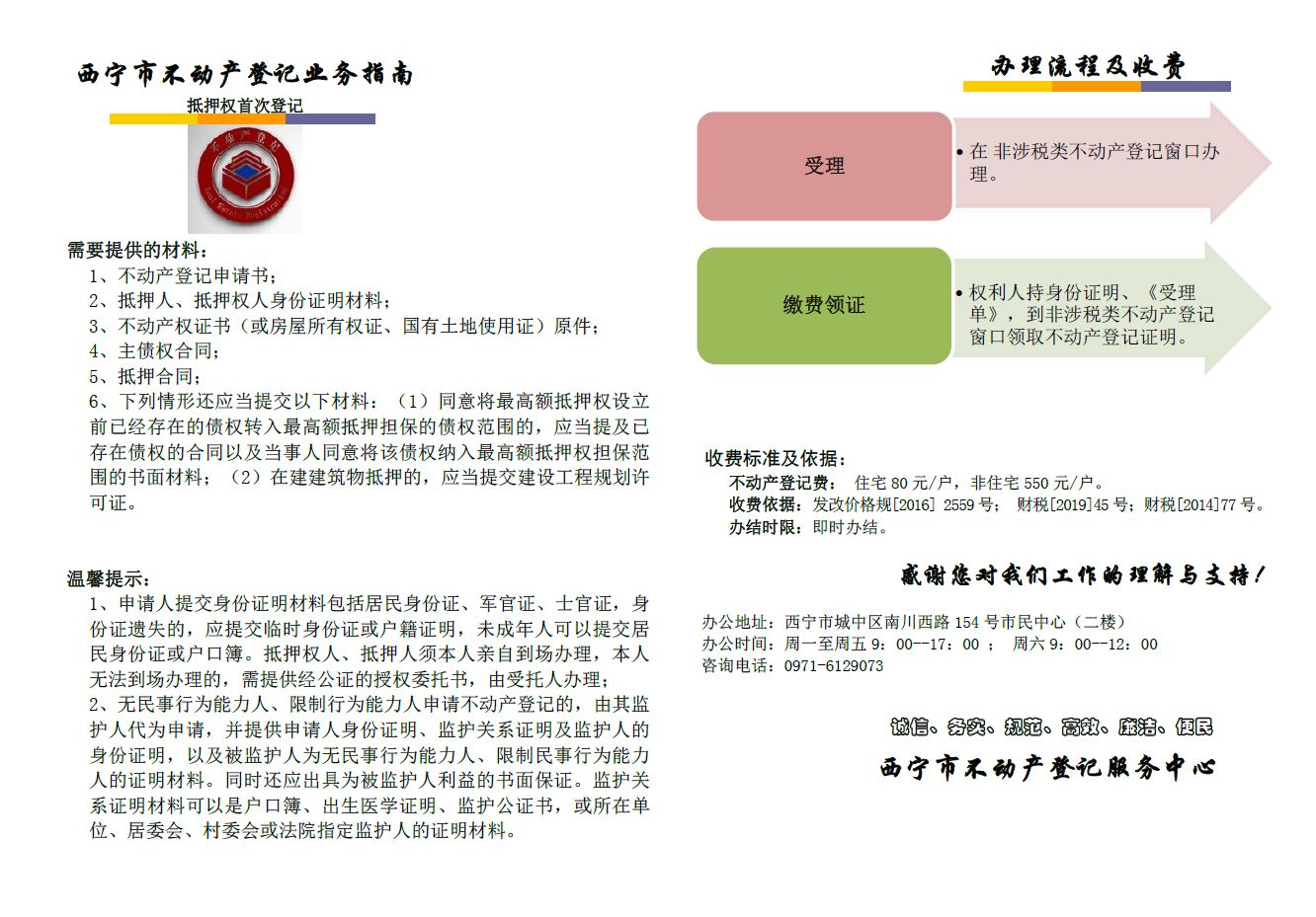 outnet/open/file/read?path=ula9shj6iginar3sdaesb65uqt.JPG